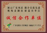 廣東電視臺(tái)合作伙伴